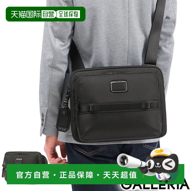 日本直邮TUMI Alpha Bravo“Service”斜挎单肩包迷你单肩横肩斜