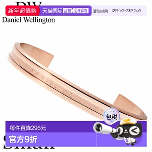 日本直邮Daniel Wellington 手镯 DanielWellington 手链 Daniel