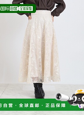 1h可退 日本直邮ASTORIA ODIER 女装 花卉刺绣蕾丝A字裙 宽松优雅