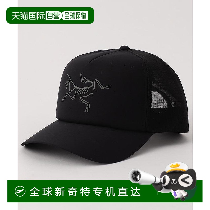 1h可退 日本直邮ARC'TERYX 男士曲檐卡车帽1081044900203休闲