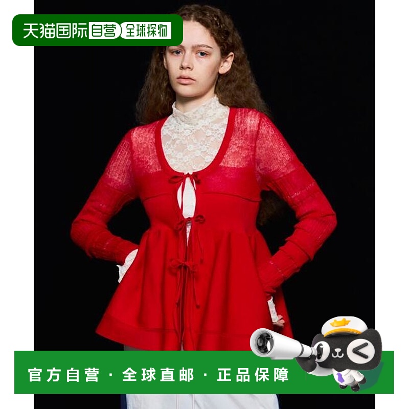 1h可退 日本直邮MAISON SPECIAL 透视荷叶边开衫针织衫长袖