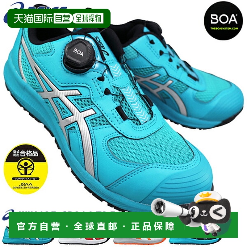 日本直邮Asics Winjob 轻便舒适 低帮 生活休闲鞋 男女同款 白橙