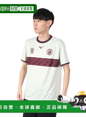 日本直邮MIZUNO 足球半袖T恤 [P2MABX7302]