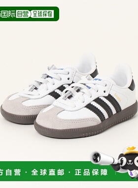 1h可退 日本直邮adidas儿童款SAMBA OG EL I运动鞋E3679 67321800