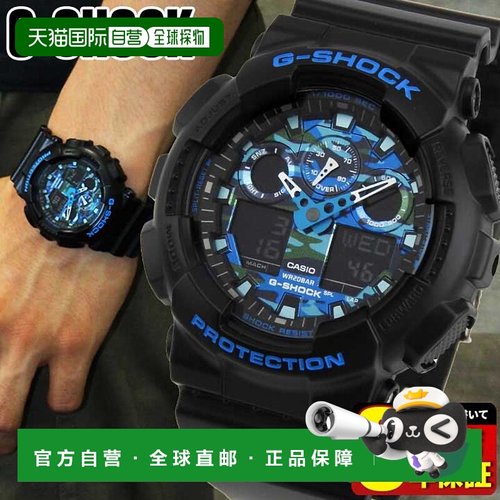 日本直邮卡西欧 G-SHOCK 男士手表 指针数字双显 大表盘 CASIO G-