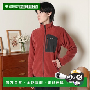 日本直邮【日本直邮】mont bellMONTBELL男女同款绒感外套1106591