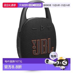 【日本直邮】Jbl便携式蓝牙音响CLIP5 IP67防尘防水 JBLCLIP5BLK