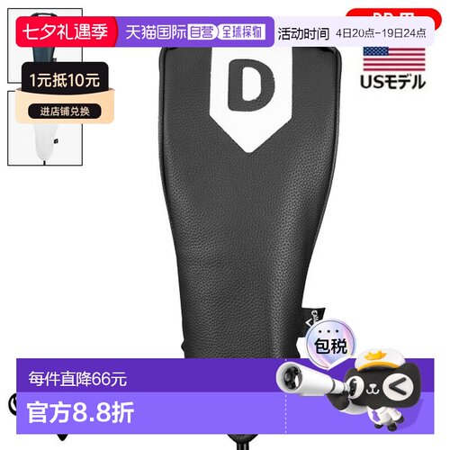 日本直邮Callaway 高级一号木杆头套 A00616