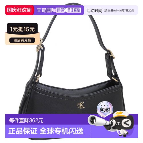 日本直邮Calvin Klein 女士单肩包黑色CK 小号单肩包 LV04F3170G-