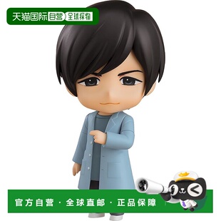 【日本直邮】粘土人 青二制作 神谷浩史 非比例塑料涂装可动人偶