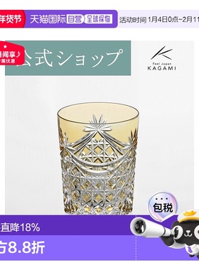 日潮跑腿KAGAMI江户切子 水晶玻璃威士忌杯日式手工洛克杯洋酒杯