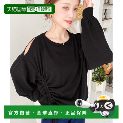 日本直邮moment+ 女装 肩部开衩抽绳设计 针织罩衫 mt07237