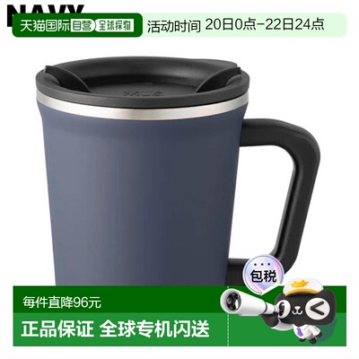 日本直邮膳魔师 thermo mug 双层马克杯 白色 黑色 象牙色 浅灰色