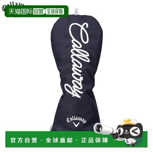 日本直邮Callaway 男女通用 Advance Utility 球杆套26 JM5526032