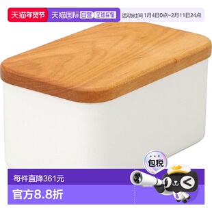 【日本直邮】Nodahoro野田珐琅 黄油保存罐 450g用 日本产 BT-450