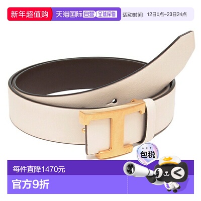 日本直邮Tod's T-Timeless 双面腰带白色和棕色女士TOD'S XCWTSB1