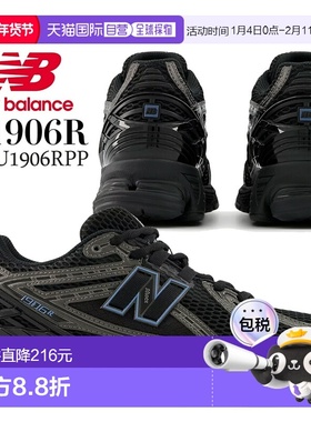 日本直邮NEW BALANCE 运动休闲鞋宽度：DU1906RPP 黑色 u1906rpp