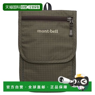 1h可退 旅行钱包收纳 日本直邮Montbell