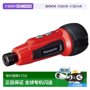 日本直邮 Panasonic迷你电钻USB充电miniQu内置电池附钻头5个