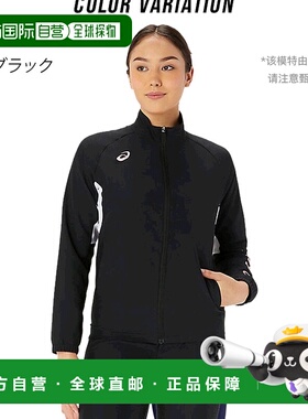 日本直邮 ASICS 女式干十字夹克女士白色海军海军 2032C768 服装