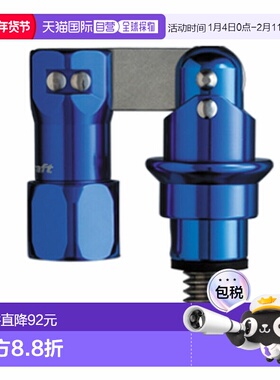 日本直邮Major Craft 着陆轴臂 蓝色 LSA21-BL