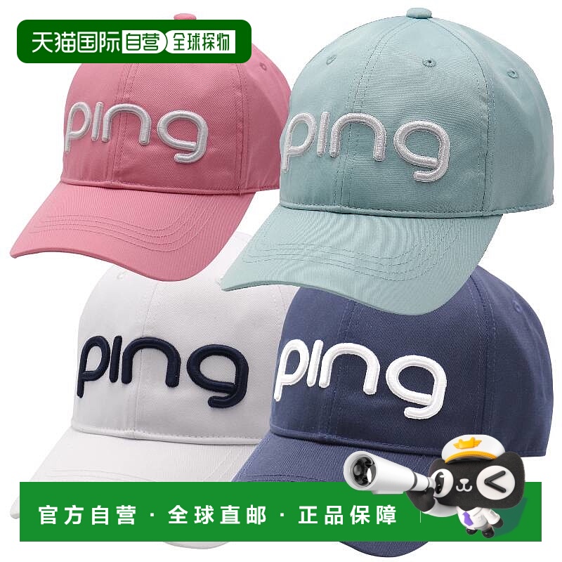 日本直邮PING 高尔夫 HW-L2301 DEO.0 巡回赛帽