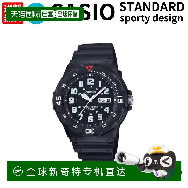 日本直邮CASIO卡西欧STANDARD男女通用腕表手表芯片卡西运动手表M