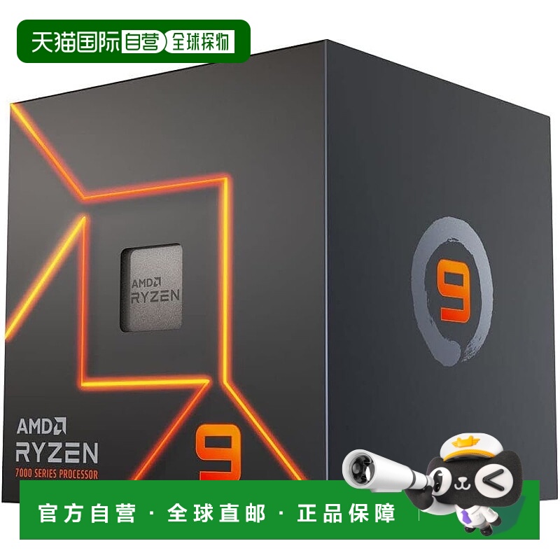 【日本直邮】锐龙CPU处理器Ryzen9 7900 3.7GHz12core24线76MB65W