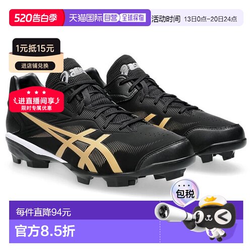 日本直邮ASICS STAR SHINE 3 棒球鞋男士1123A033-003