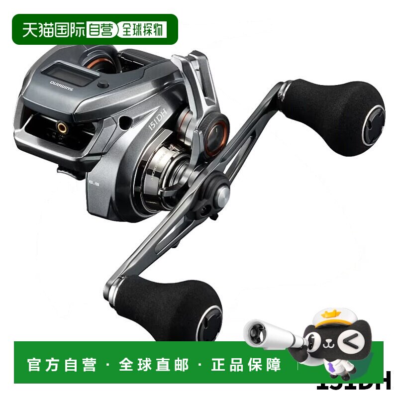 日本直邮Shimano 船钓轮 Valetta Premium 151DH 左手柄 2024年款