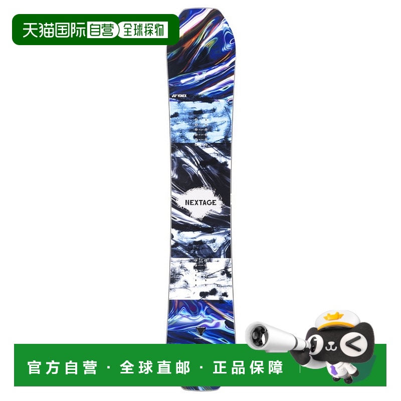 日潮跑腿YONEX尤尼克斯 男款滑雪板 24-25 NEXTAGE 全能板 blue 1