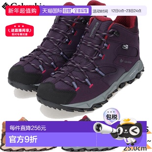 日本直邮Columbia 女款 Saber Six Mid OutDry 运动鞋鞋类登山徒C