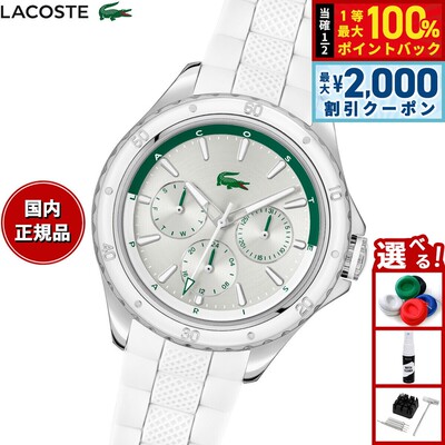 日本直邮Lacoste 女士多功能腕表 SANTORINI 2001456