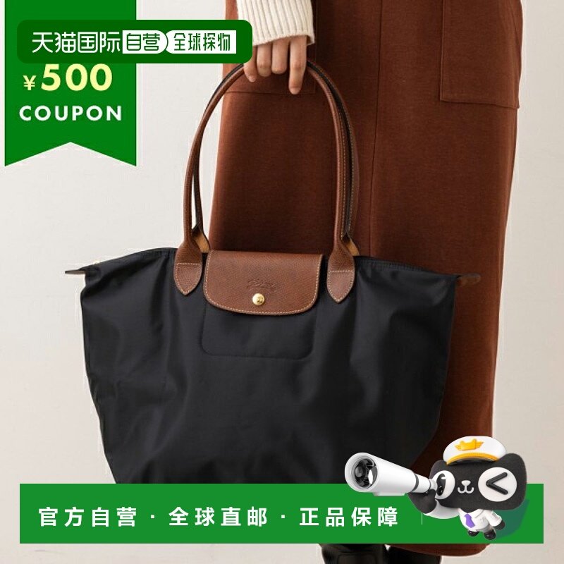 日本直邮Longchamp珑骧女士托特单肩包长柄大码L1899 089