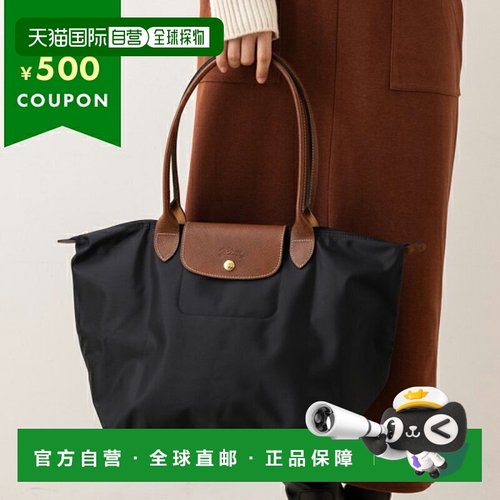 日本直邮Longchamp珑骧女士托特单肩包长柄大码L1899 089