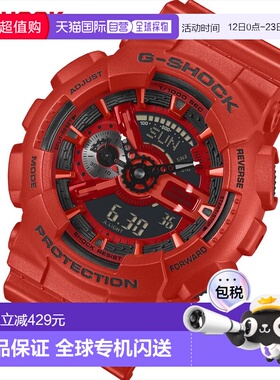 日本直邮卡西欧 G-Shock GA-110RRB-4AJF 经典款红色 CASIO G-SHO