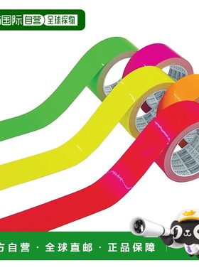 【日本直邮】Trusco中山 荧光线胶带50mmx10m 黄色 TLK5010Y