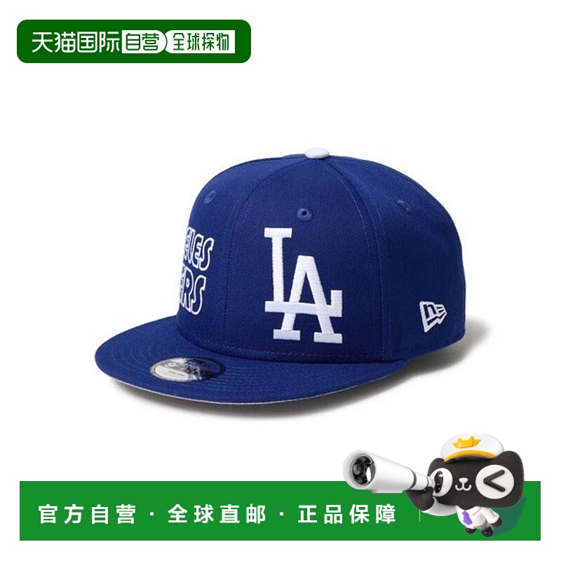 日本直邮NEW ERA 儿童9FIFTY Neon Tube系列帽子 [96633045]