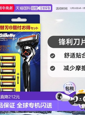 【日本直邮】Gillette 剃刀 ProGlide 1个 刮胡子 去毛吉列刀片