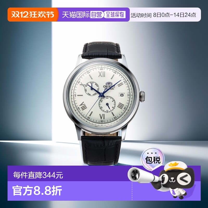日本直邮 ORIENT 手表 Bambino 自动上链（含手动上链）盒子玻璃