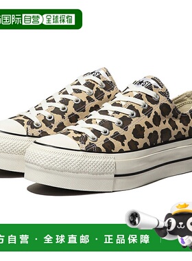 日本直邮 Converse All Star Lifted LP OX 运动鞋匡威经典厚底鞋