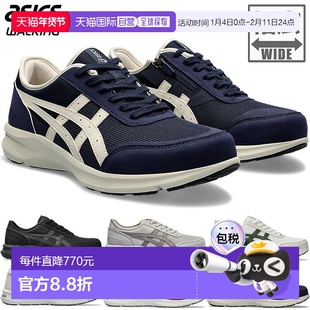 日本直邮3E宽ASICS 男士 Hadashiwalker M056步行鞋运动鞋系带鞋a