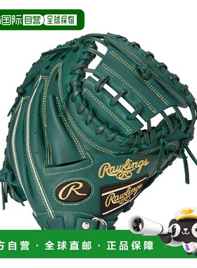 日本直邮 HYPER TECH 软式棒球用品[2AFS] 深绿色手套