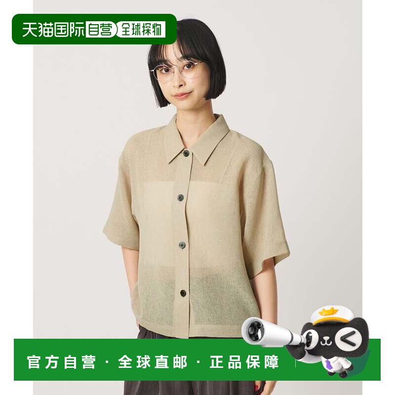 日本直邮聚酯纤维网眼短袖衬衫 柠檬绿背心