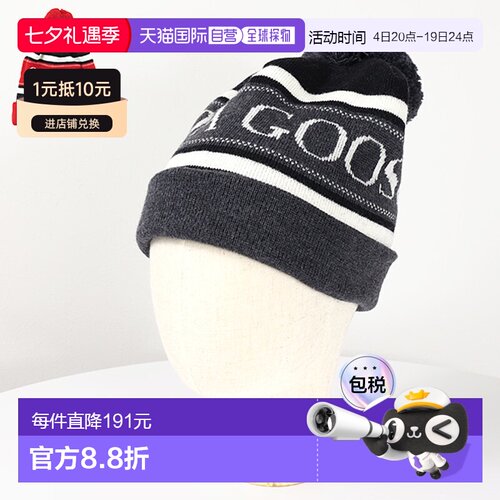 日本直邮canada goose 男士 帽子