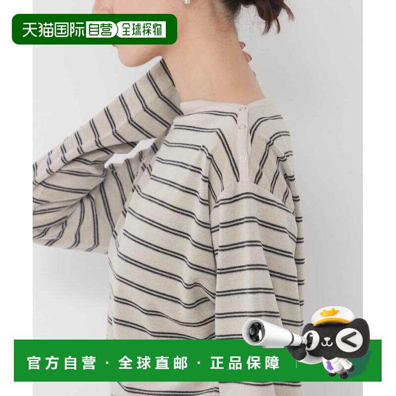 日本直邮URBAN RESEARCH 女装 丝绒质感双穿法条【付后1h可退】