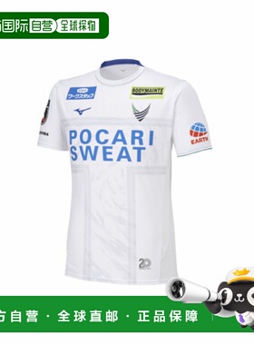 日本直邮【日本直邮】Mizuno美津浓男女同款足球衣P2JABY4002