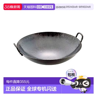 【日本直邮】Yamada Kougyoujyo 山田工业所 中式炒锅 铁制 45cm