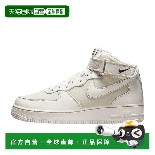 日本直邮Nike Air Force 1 LX NBHD “Light Bone” 减震 中帮 板