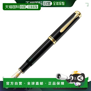 【日本直邮】Pelikan百利金 钢笔 F细字/黑色Souverain  M800